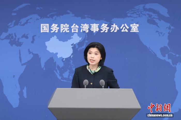 6月3日，邦务院台湾事宜办公室正在北京举办例止信息颁发会，收行人墨凤莲便远期二岸热门题目归问记者发问。 中新社记者 杨可好 摄